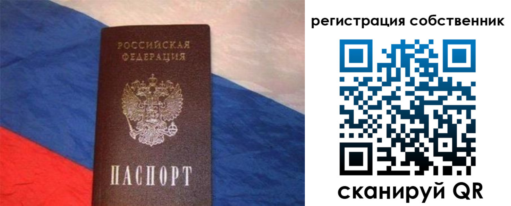 пропишу в квартире в Саянске